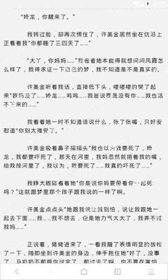 持有英国签证入境菲律宾机场被拦，大家切记保关